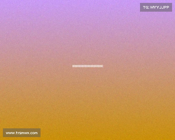 青少年赛事大纲核心框架构建与实施策略全解析